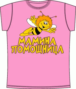 Мамина Помощница 